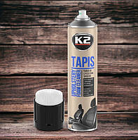 Очиститель для обивки салона K2 Tapis Aero со щеткой 600 мл