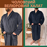 Уютный мужской халат домашний долговечный Мужской красивый халат на запах Мужской халат велюр однотонный