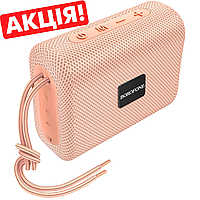 Портативная колонка Borofone BR18 Encourage 500 mAh 5 Вт USB AUX FM-Radio Bluetooth бездротовая аккумуляторная