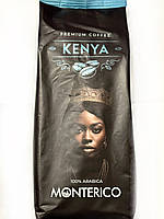 Кофе в зернах Monterico Kenya 100% арабика 1 кг Испания
