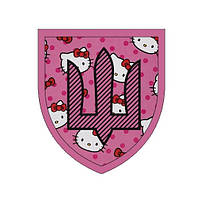 Шеврон розовый Hello Kitty Тризуб Хеллоу Китти Шевроны на заказ Шевроны на липучке ВСУ (AN-12-1628)