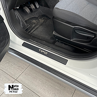 Накладки на пороги Fiat Tipo седан/хетчбек з 2016 р. (Carbon)