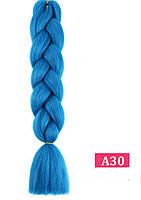 Канекалон однотонный темно-голубой А 30 60 см 100 грамм упаковка