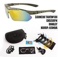 Захисні  тактичні окуляри з поляризацією Oakley olive 5 лінз One siz+.store