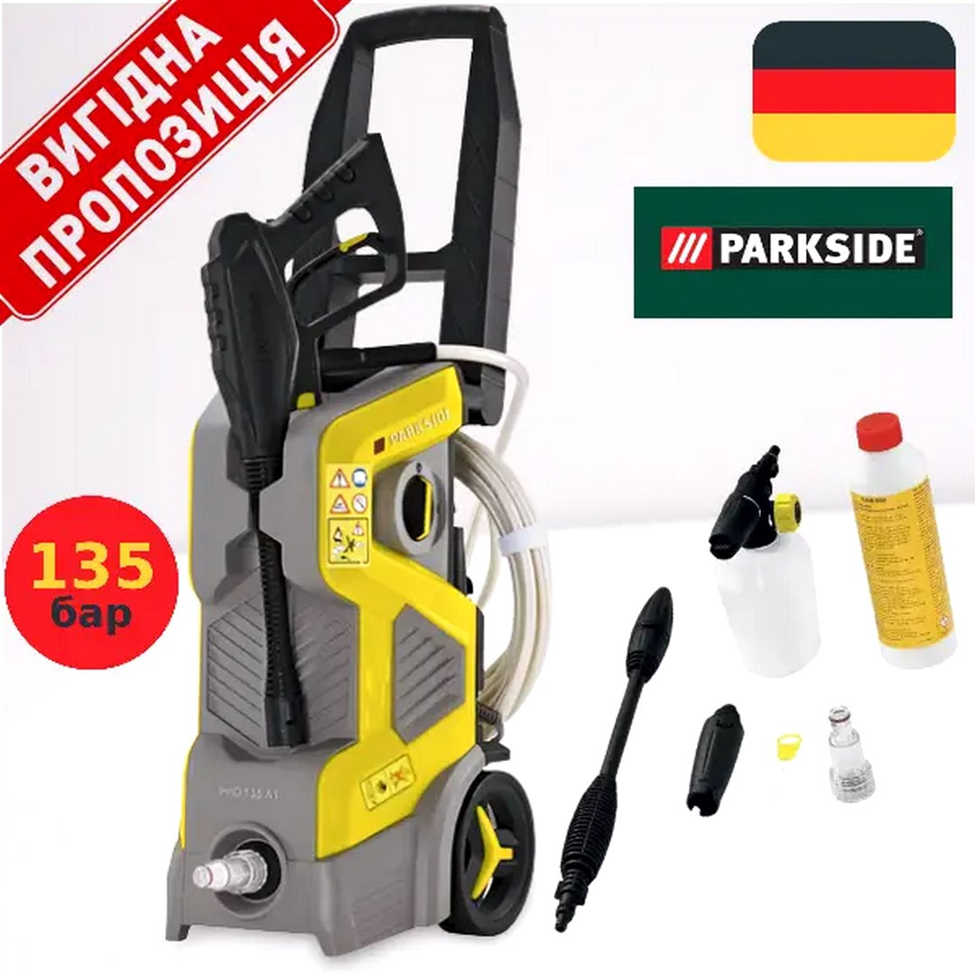 Минимойка для авто, Аппараты высокого давления для мойки автомобилей ...