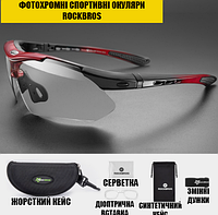 Сонцезахисні  окуляри RockBros-10141 Червоні із чорним. захисна фотохромна лінза з діоптріями .store