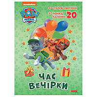 Пригодницькі розмальовки "Час вечірки" 233004 Щенячий Патруль un