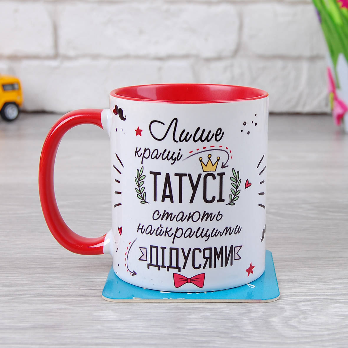 

Чашка "Для дідуся", Белый