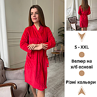 Гарний велюровий домашній халат для жінок Однотонний велюровий халат із запахом Велюрові халати Туреччина