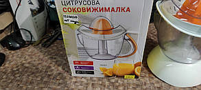 Соковижималка Ardesto CJK-1L No 23290810/1, фото 4