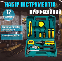 Набір інструментів 12 предметів 12e Комплект для майстра в пластиковому кейсі i