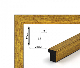 Багетна рамка (золота, 2 см) 40х50