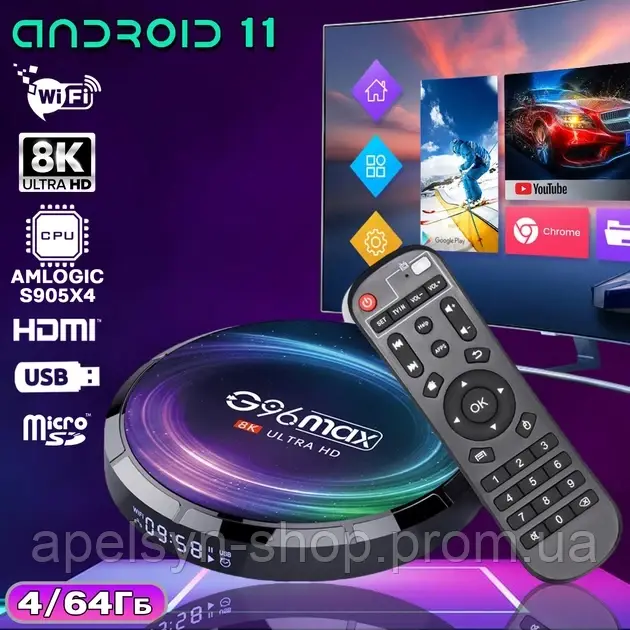 Приставка TV-BOX G96 Max X4 8K UltraHD (Android 11 4/64) (WiFi 2.4/5Gz) (Bt 5.0) (USB 2.0/3.0) i