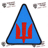 Нарукавний знак «Зенітні ракетні війська України»
