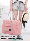 Дорожня сумка складана водонепроникна Wind Blows Рожева, фото 3