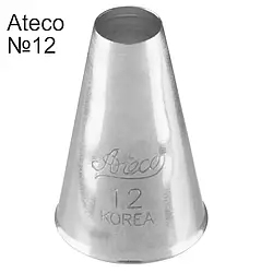 Насадка кондитерська Ateco №12