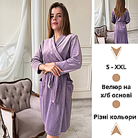 Хороший велюровый домашний халат для женщин Однотонный велюровый халат с запахом Велюровые халаты Турция