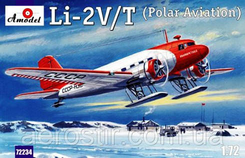 Li-2V/T 1/72 Amodel 72234