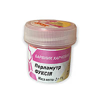 Перламутр Фуксія 2 г