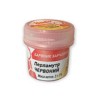 Перламутр Червоний 2 г