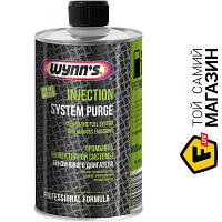 Промивання інжекторної системи бензинового двигуна Wynn'S Professional Formula. Injection System Purge 1л