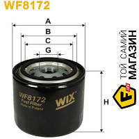 Топливный фильтр WIX Filters WF8172