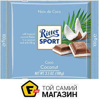 Шоколад Ritter Sport молочный с начинкой кокос-молочный крем (22292110) 100г