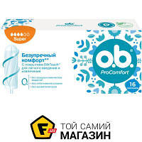 Тампоны O.B. Тампоны ProComfort Super 16 шт.