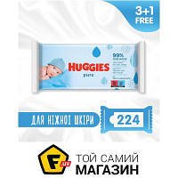 Влажные салфетки Huggies Pure 4x56шт. (5029053550121)