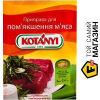 Спеції Kotanyi Приправа для пом'якшення м'яса 25 г 9001414002773