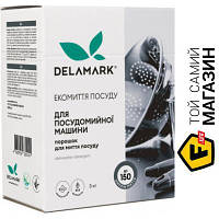 Порошок для посудомоек De La Mark Порошок для посудомоечной машины DeLaMark, 3 кг (4820152332141)