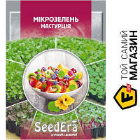 Seedera Семена микрозелень Настурция 10 г (4823073727102)
