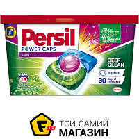 Капсулы для стирки Persil Power Caps Колор 13 шт.