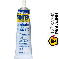 Quilosa Клей для холодной сварки Sintex H 44