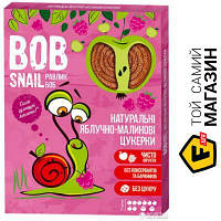 Мармелад Bob Snail Bob Snail цукерки яблучно-малинові 120г (4820162520460)