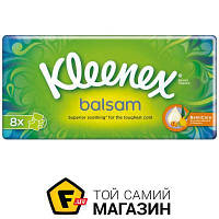 Сухие салфетки Kleenex Носовые платочки кармашки Balsam 8 шт.