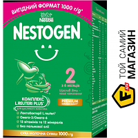 Детская смесь Nestogen 2 с лактобактериями L. Reuteri для детей с 6 месяцев, 1000г (7613287110046)