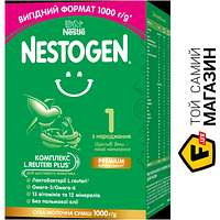 Детская смесь Nestogen 1 с лактобактериями L.Reuteri для детей с рождения 1000г (7613287103673)