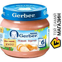 Пюре Gerber Нежная курочка 80г (7613033644948)