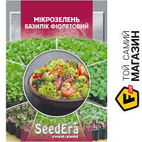 Seedera Семена микрозелень Базилик фиолетовый 10 г (4823073727089)