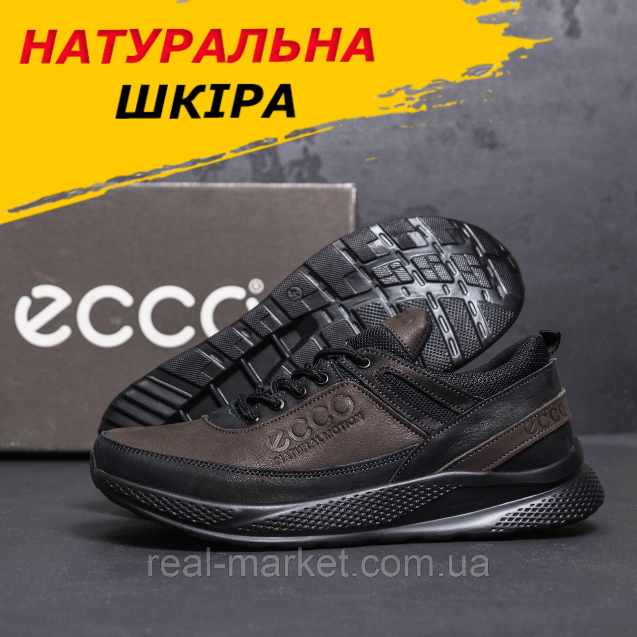 Осінні чоловічі шкіряні кросівки коричневі повсякденні з натуральної шкіри *E 70 ч/кор* real