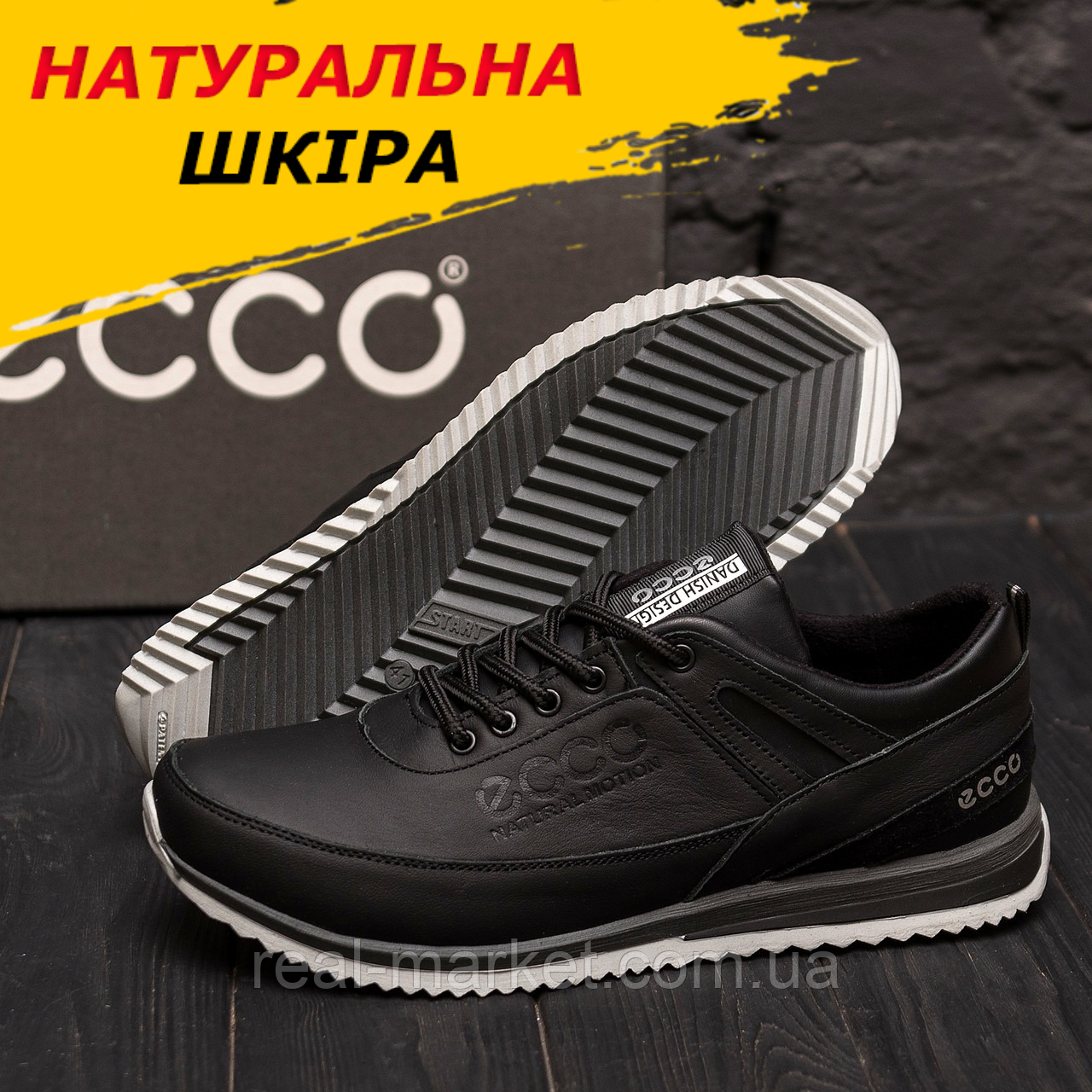 Осінні чоловічі шкіряні кросівки чорні повсякденні з натуральної шкіри весна осінь *Б-1 чорн*, фото 1