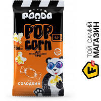 Попкорн Panda Попкорн для микроволновки Сладкий 100 г