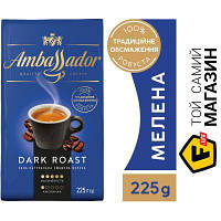 Кофе Ambassador Кофе AMBASSADOR молотая 225г вак.уп. "Dark Roast"