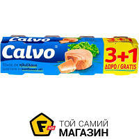 Рибная консерва Calvo Тунец TM в подсолнечном масле 4х80 грам