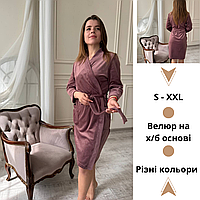 Хороший велюровый домашний халат для женщин Однотонный велюровый халат с запахом Велюровые халаты Турция