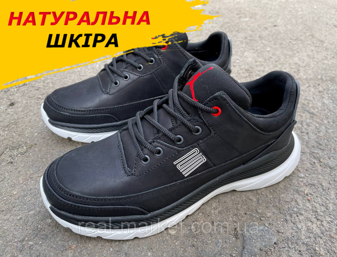 Кросівки чоловічі весна осінь Jordan Молодіжні, Спортивні кросівки демісезонні модні *01-44/5 чор/біл*
