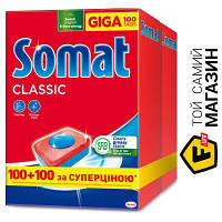 Таблетки для посудомоек Somat Сомат Класік (100) Duo (9000101586558)