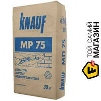 Knauf Штукатурка гипсовая MP 75 машинного нанесения (UA) 30 кг