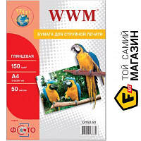 Бумага WWM 150 г/м?, A4, 50л. фото, глянцевая (G150.50) А4 (297 x 210 мм) 50 фотобумага для струйных принтеров